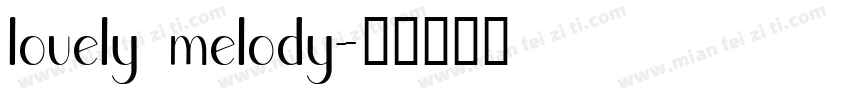 lovely melody字体转换